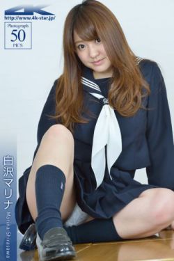 夏目娜娜