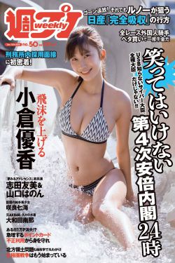 大胆美女人体图