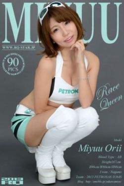 杏林春满