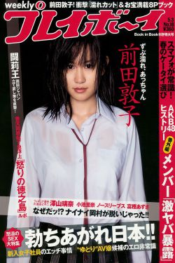 《乱马12》