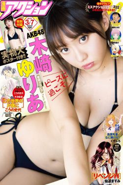 《下水道的美人鱼》