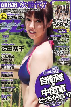 百日的郎君