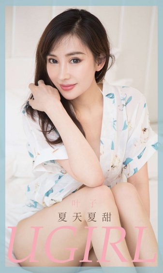 《真实罗曼史》