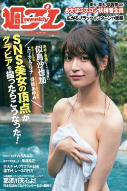 汪峰的四个老婆图片