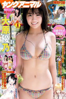 成熟的水蜜桃2法国