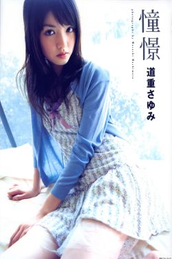 国产三级全黄A级视频
