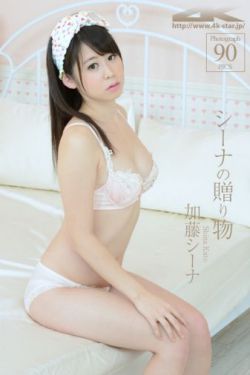 更衣人偶坠入爱河
