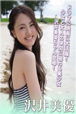 《欧美图亚洲色另类偷偷自拍》