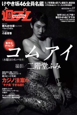 虐杀兔子