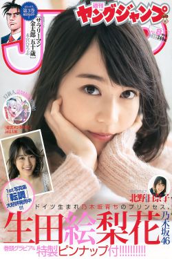 南京交院4p