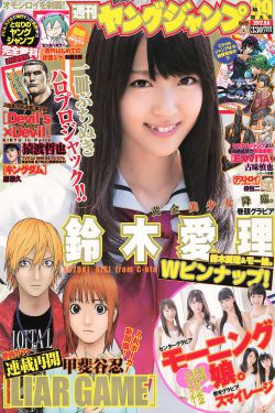 free男子游泳部第二季