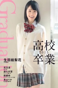 老虎的屁股摸不得