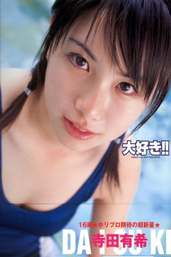 渔岛怒潮