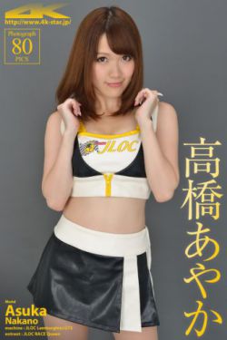 充气娃娃实战