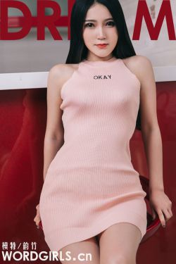 《丝瓜草莓芭乐比幸福宝污》