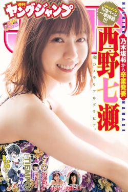 《美人邦》